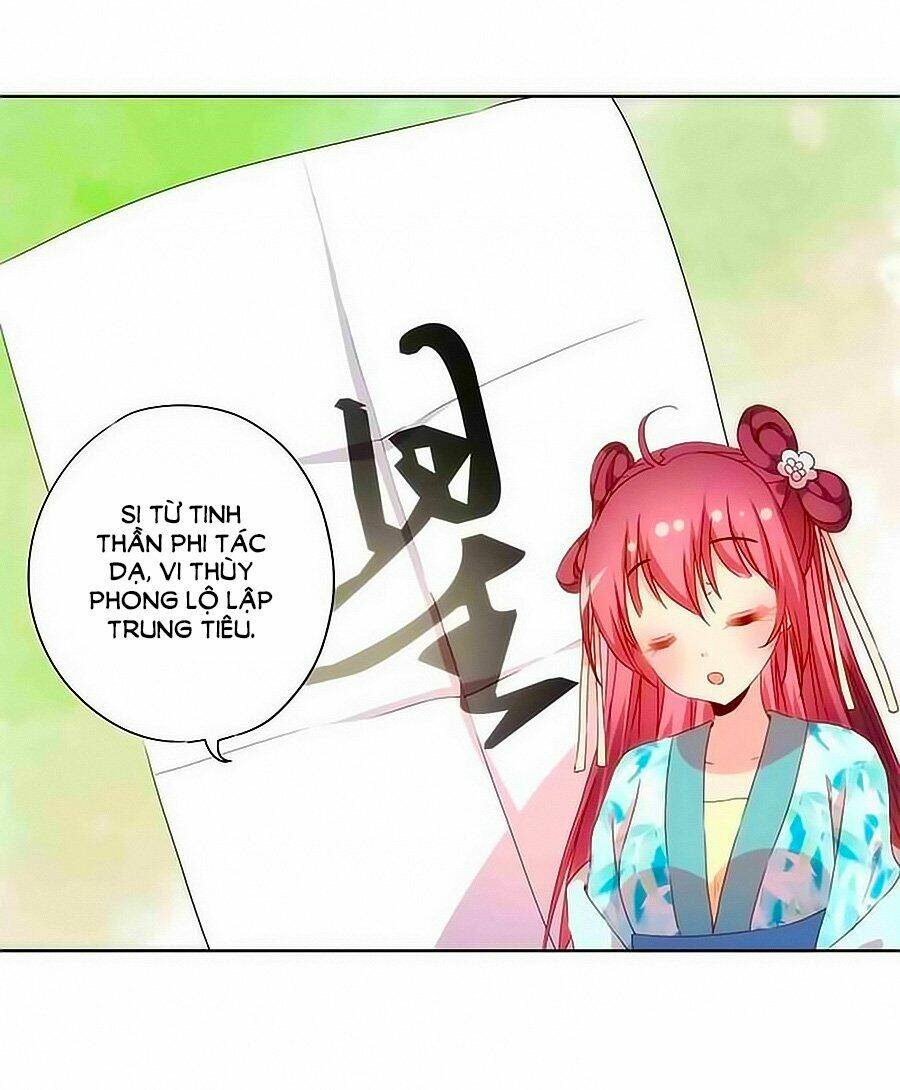 Hoàng Hậu Nương Nương Đích Năm Xu Đặc Hiệu Chapter 67 - Trang 2