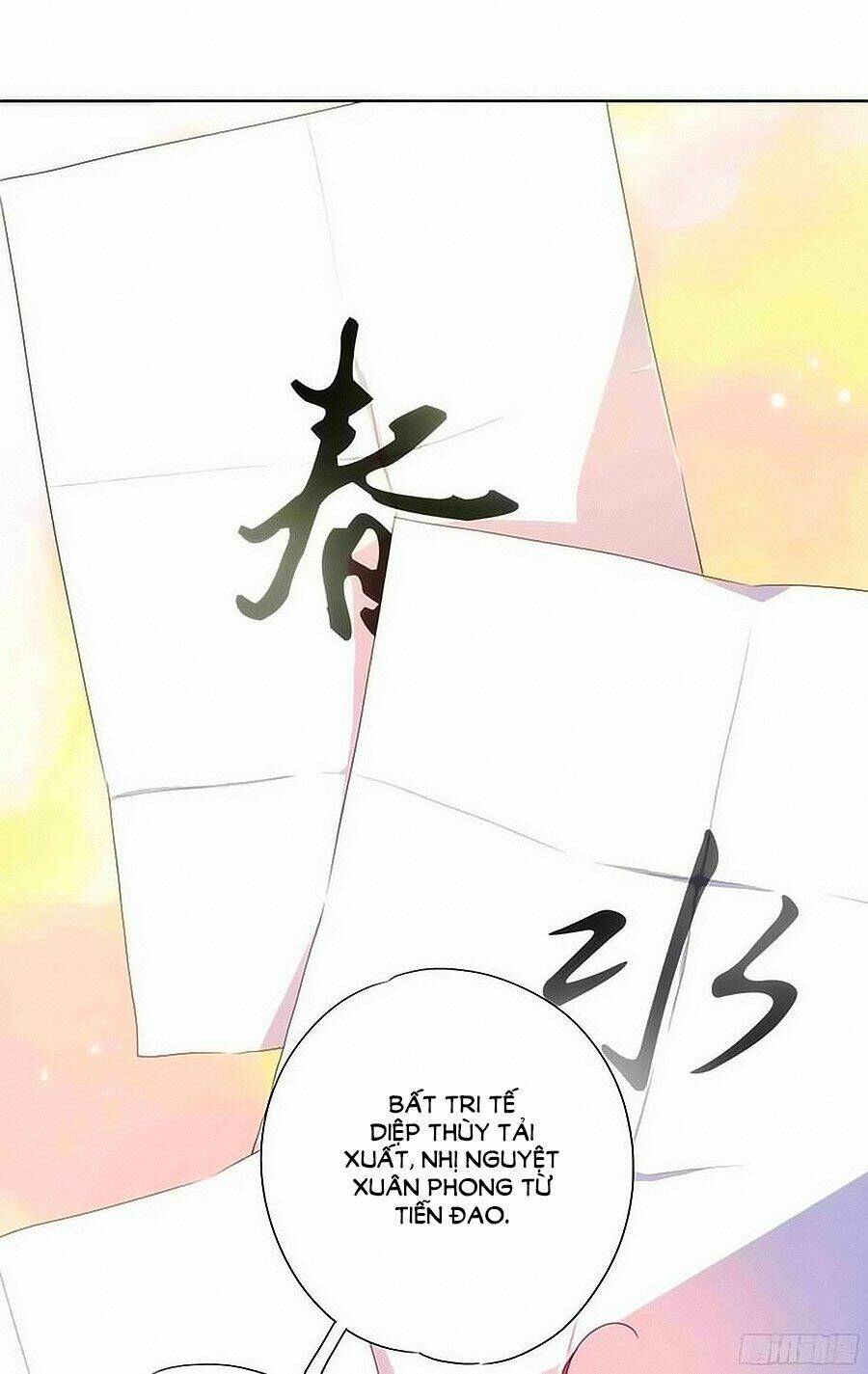 Hoàng Hậu Nương Nương Đích Năm Xu Đặc Hiệu Chapter 67 - Trang 2