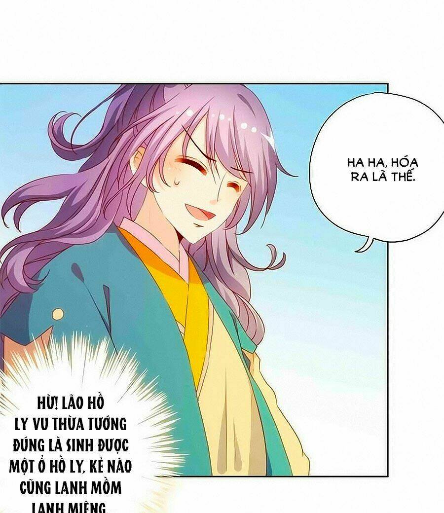 Hoàng Hậu Nương Nương Đích Năm Xu Đặc Hiệu Chapter 68 - Trang 2