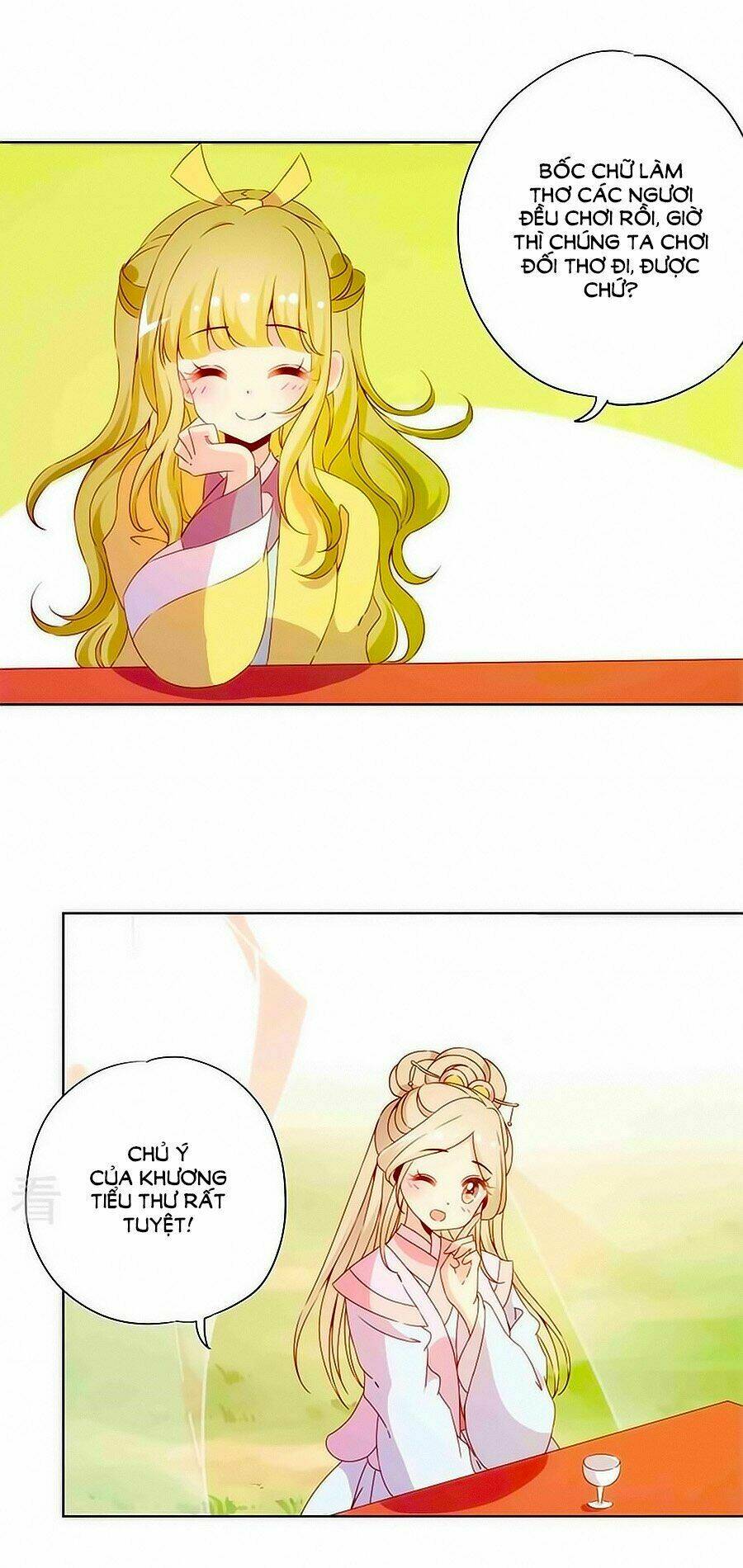 Hoàng Hậu Nương Nương Đích Năm Xu Đặc Hiệu Chapter 68 - Trang 2