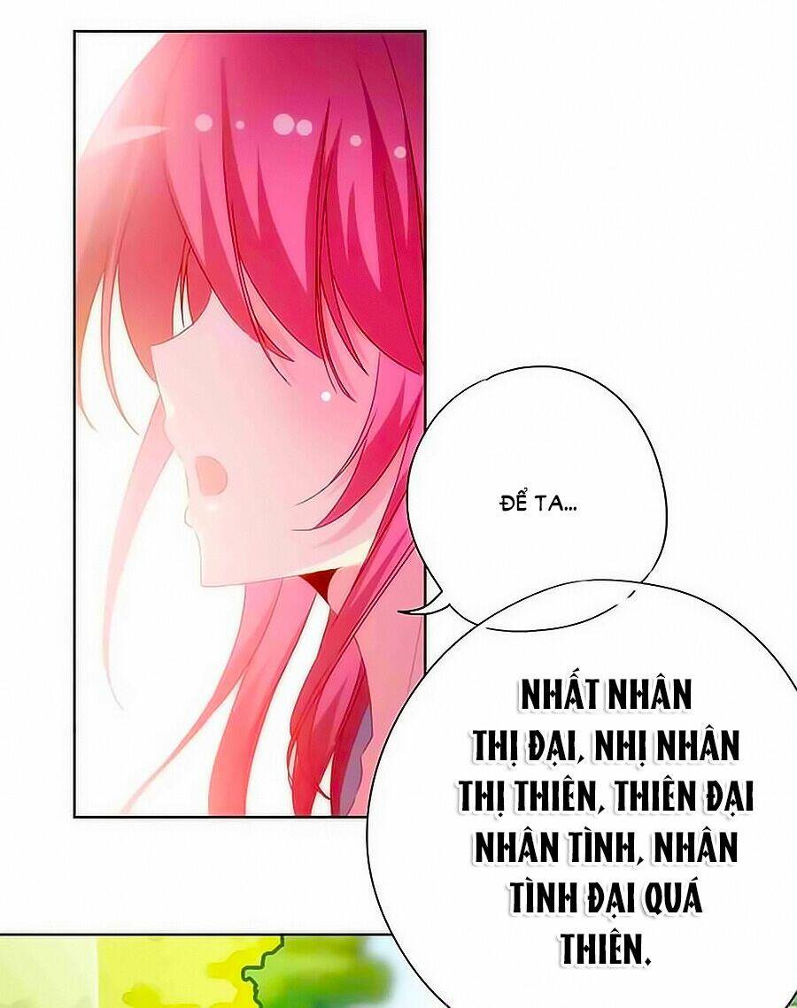 Hoàng Hậu Nương Nương Đích Năm Xu Đặc Hiệu Chapter 69 - Trang 2