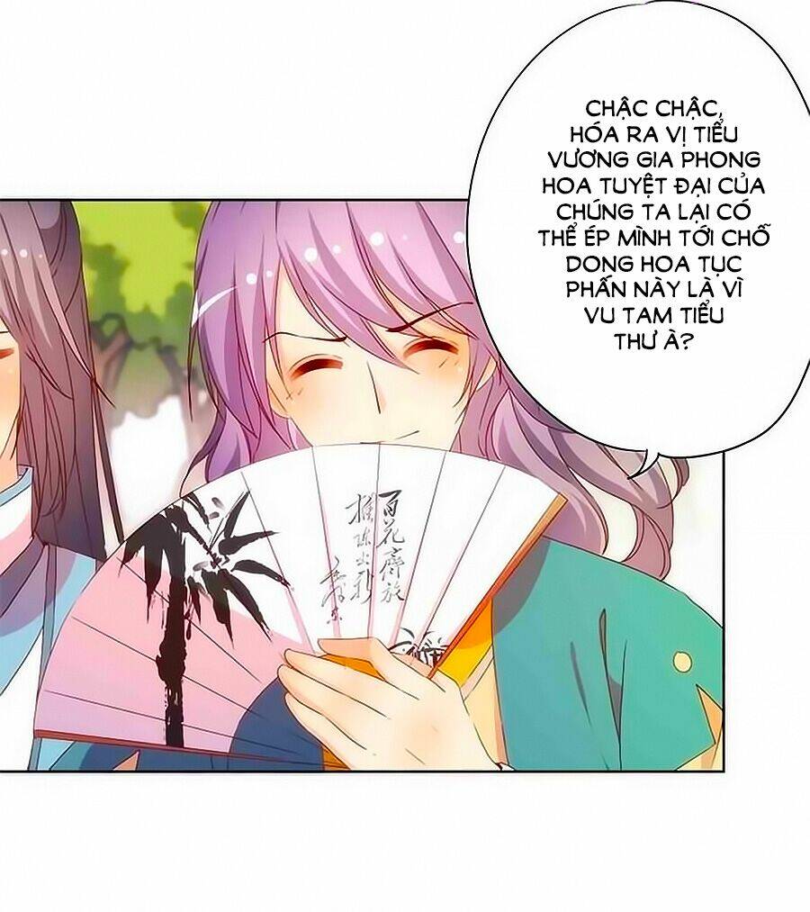 Hoàng Hậu Nương Nương Đích Năm Xu Đặc Hiệu Chapter 69 - Trang 2