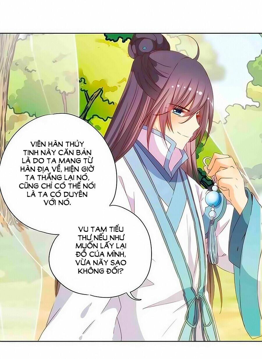 Hoàng Hậu Nương Nương Đích Năm Xu Đặc Hiệu Chapter 69 - Trang 2