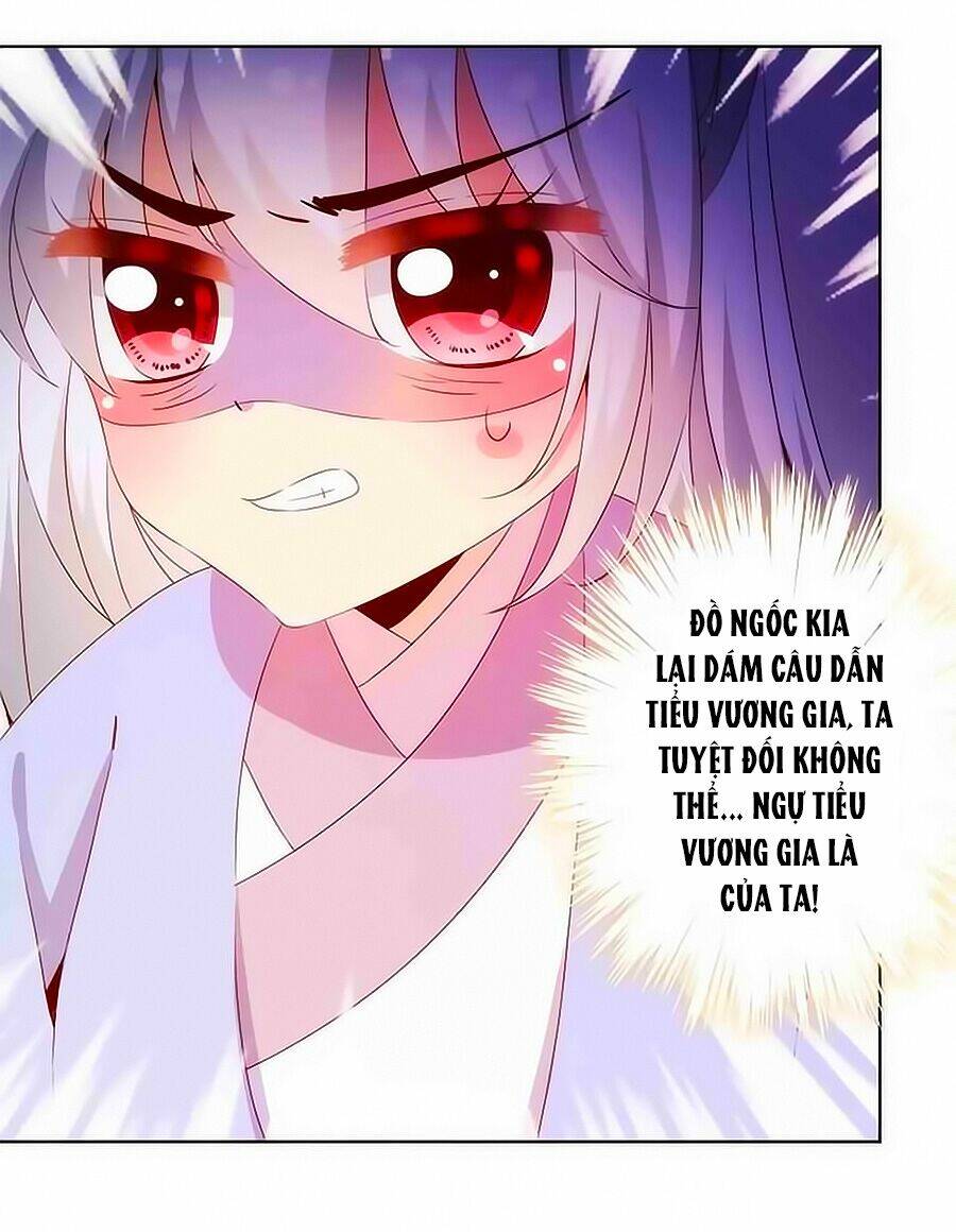 Hoàng Hậu Nương Nương Đích Năm Xu Đặc Hiệu Chapter 69 - Trang 2