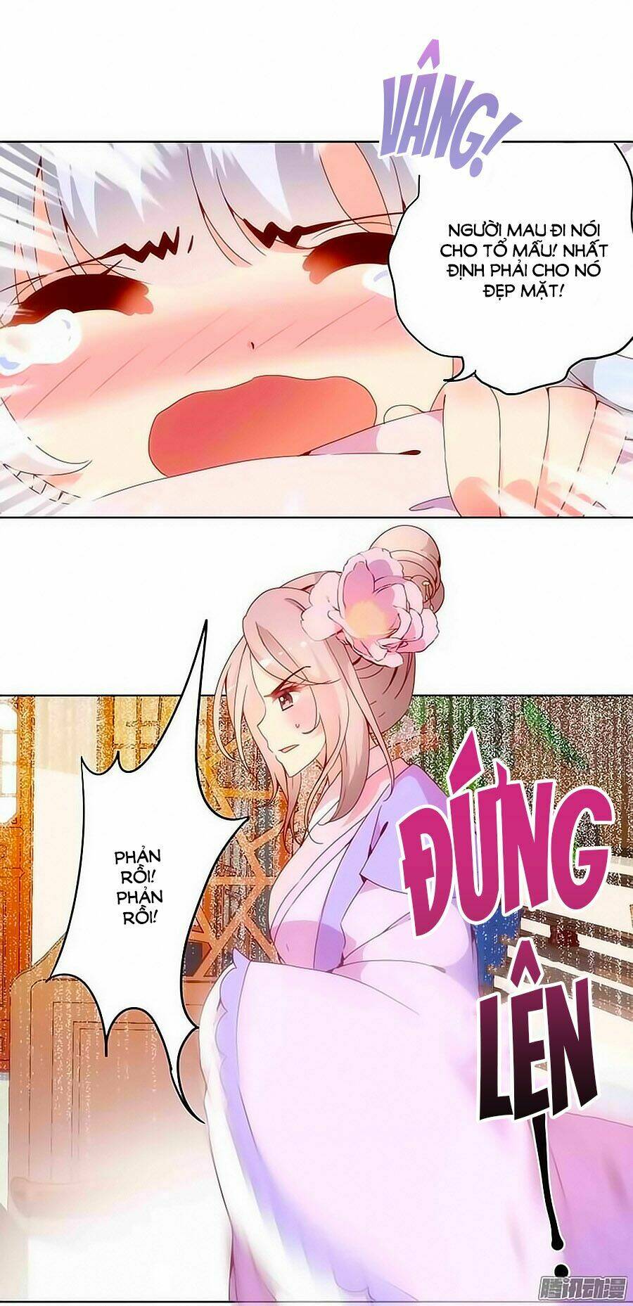 Hoàng Hậu Nương Nương Đích Năm Xu Đặc Hiệu Chapter 7 - Trang 2