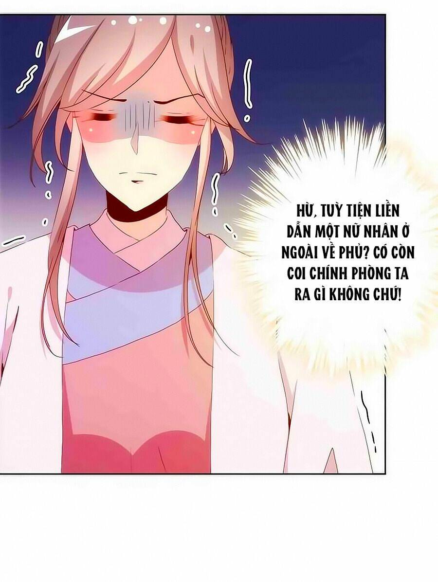 Hoàng Hậu Nương Nương Đích Năm Xu Đặc Hiệu Chapter 72 - Trang 2