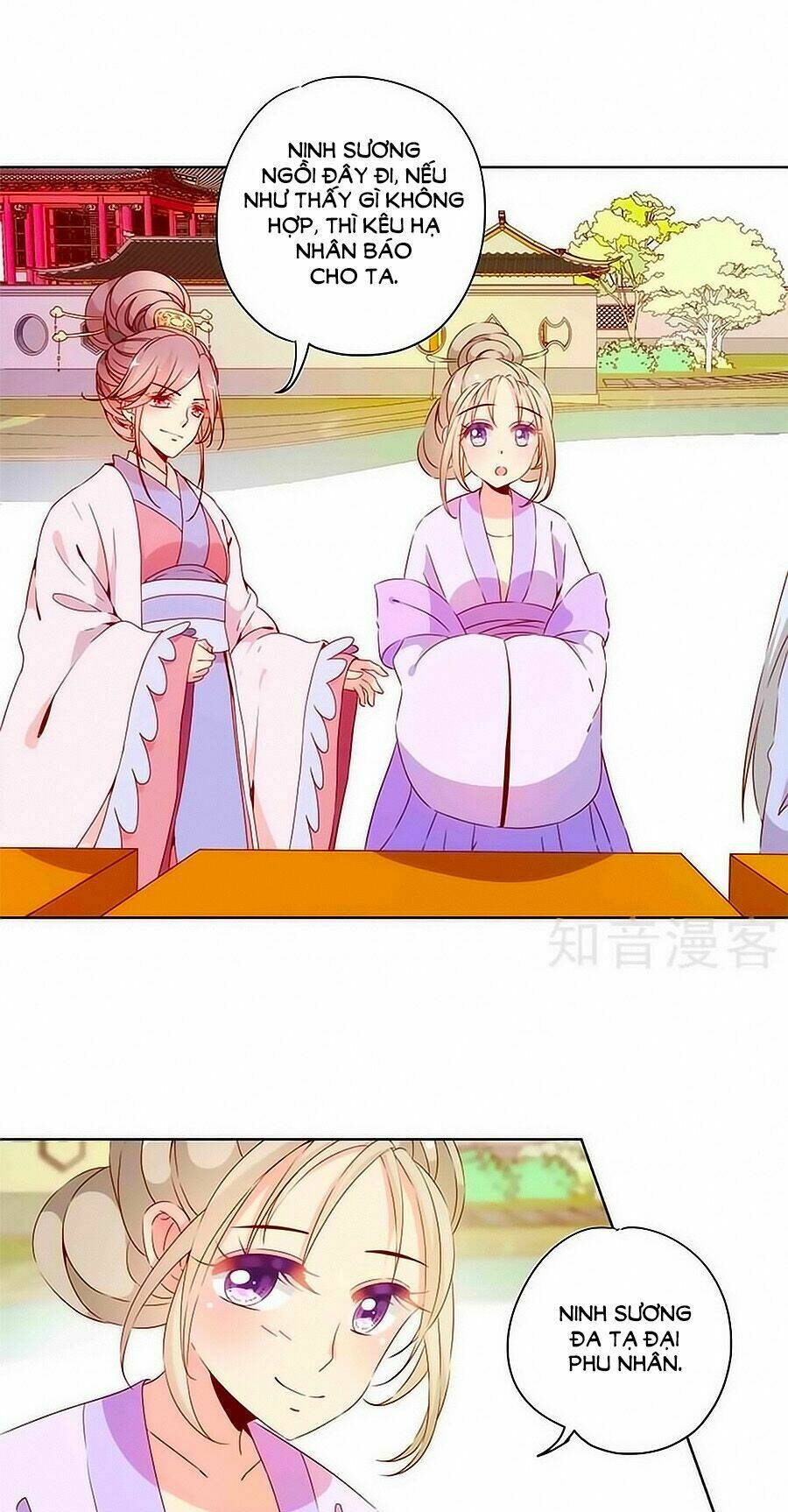 Hoàng Hậu Nương Nương Đích Năm Xu Đặc Hiệu Chapter 73 - Trang 2