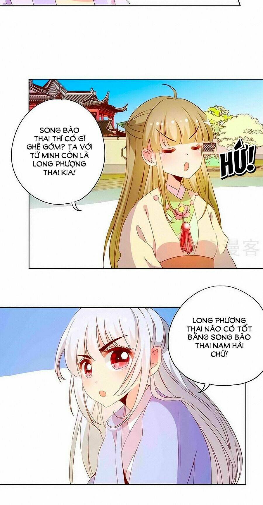 Hoàng Hậu Nương Nương Đích Năm Xu Đặc Hiệu Chapter 73 - Trang 2