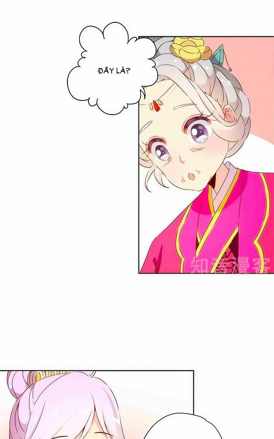 Hoàng Hậu Nương Nương Đích Năm Xu Đặc Hiệu Chapter 73 - Trang 2