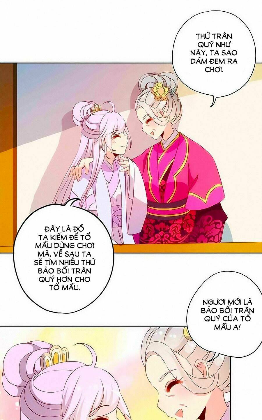 Hoàng Hậu Nương Nương Đích Năm Xu Đặc Hiệu Chapter 73 - Trang 2