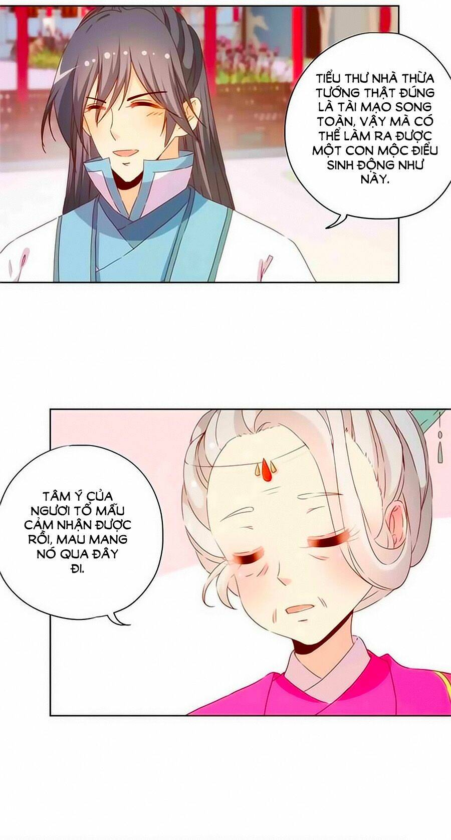 Hoàng Hậu Nương Nương Đích Năm Xu Đặc Hiệu Chapter 75 - Trang 2