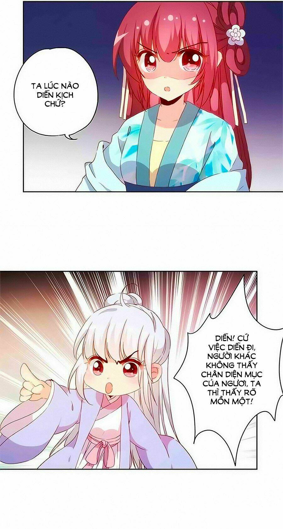 Hoàng Hậu Nương Nương Đích Năm Xu Đặc Hiệu Chapter 76 - Trang 2