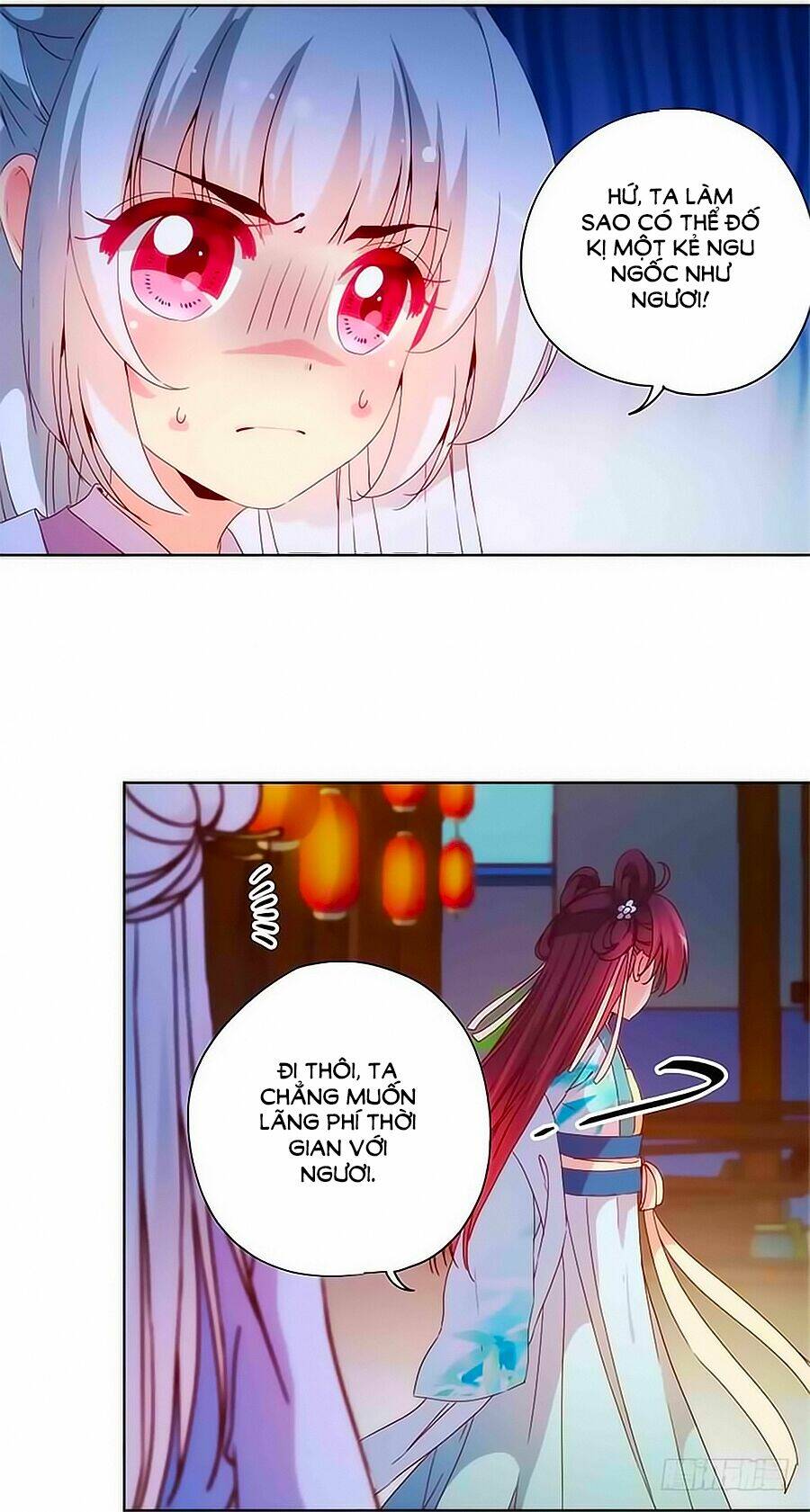 Hoàng Hậu Nương Nương Đích Năm Xu Đặc Hiệu Chapter 77 - Trang 2