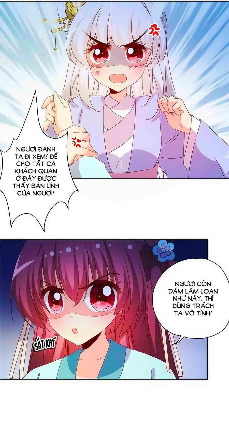 Hoàng Hậu Nương Nương Đích Năm Xu Đặc Hiệu Chapter 77 - Trang 2