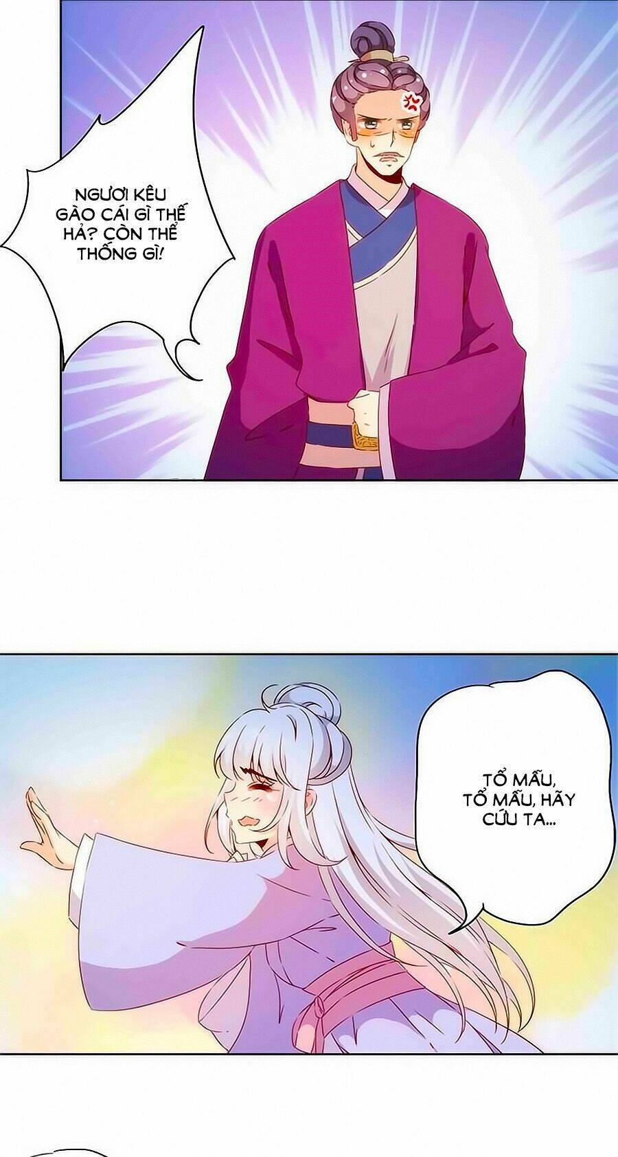 Hoàng Hậu Nương Nương Đích Năm Xu Đặc Hiệu Chapter 78 - Trang 2