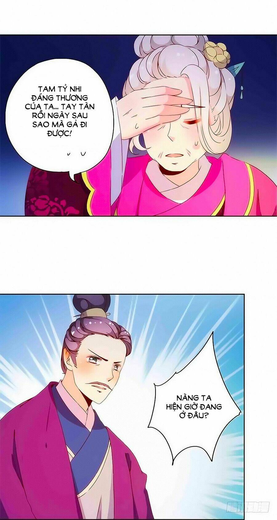 Hoàng Hậu Nương Nương Đích Năm Xu Đặc Hiệu Chapter 78 - Trang 2