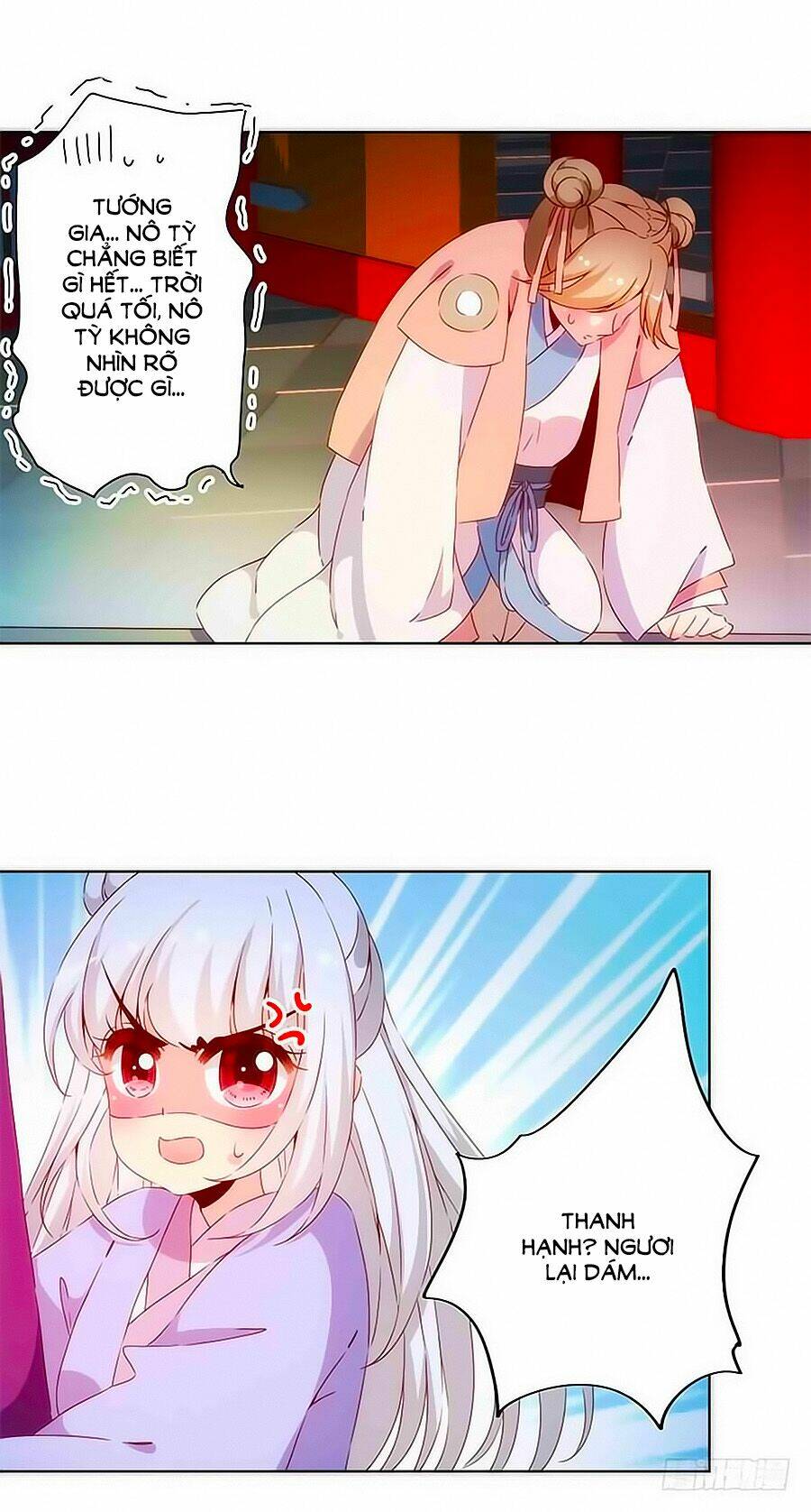 Hoàng Hậu Nương Nương Đích Năm Xu Đặc Hiệu Chapter 79 - Trang 2