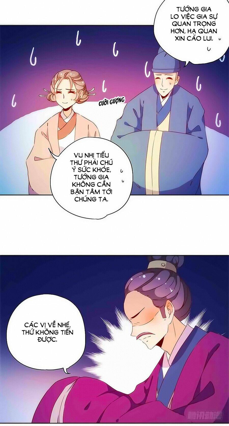 Hoàng Hậu Nương Nương Đích Năm Xu Đặc Hiệu Chapter 79 - Trang 2