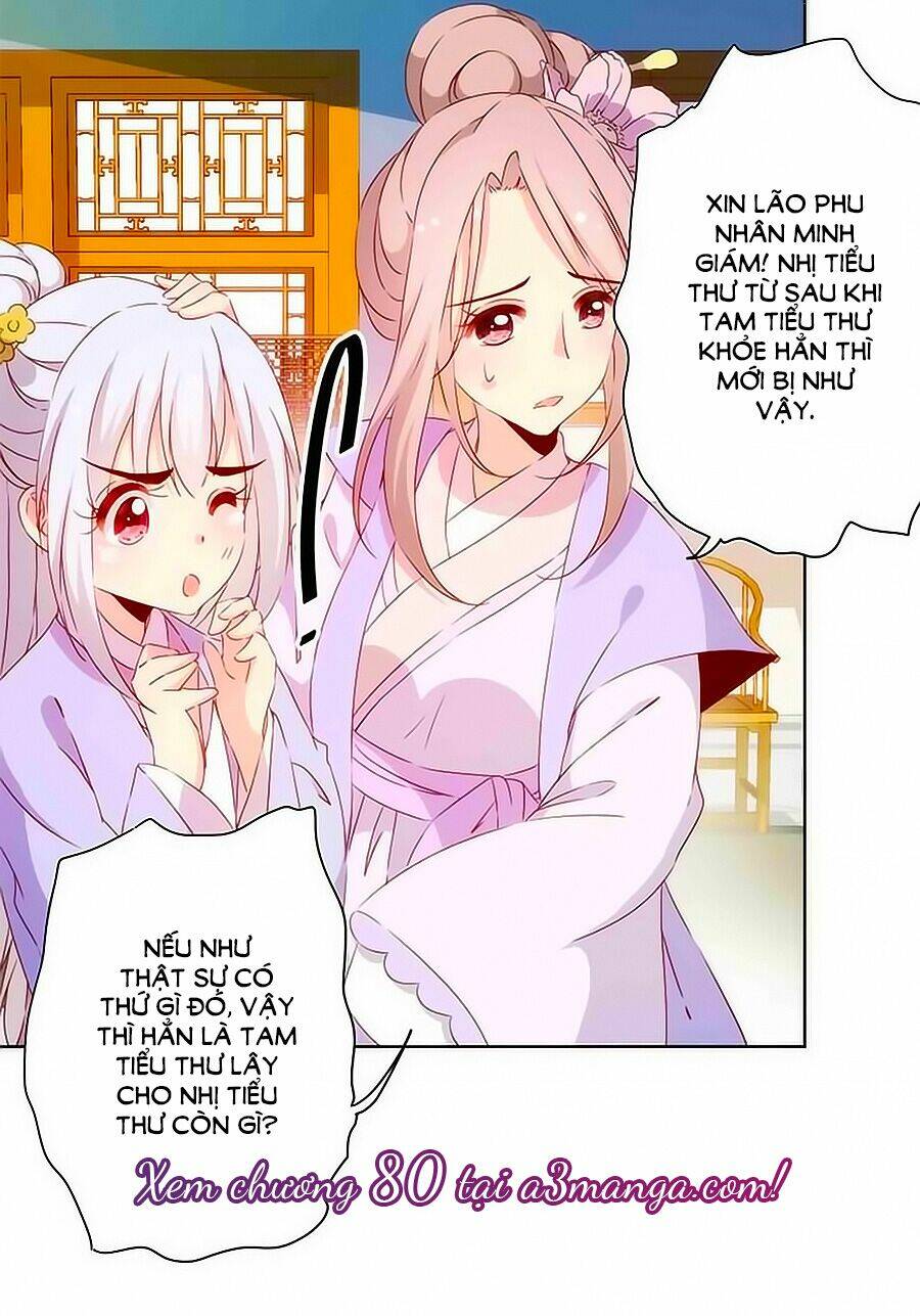 Hoàng Hậu Nương Nương Đích Năm Xu Đặc Hiệu Chapter 79 - Trang 2