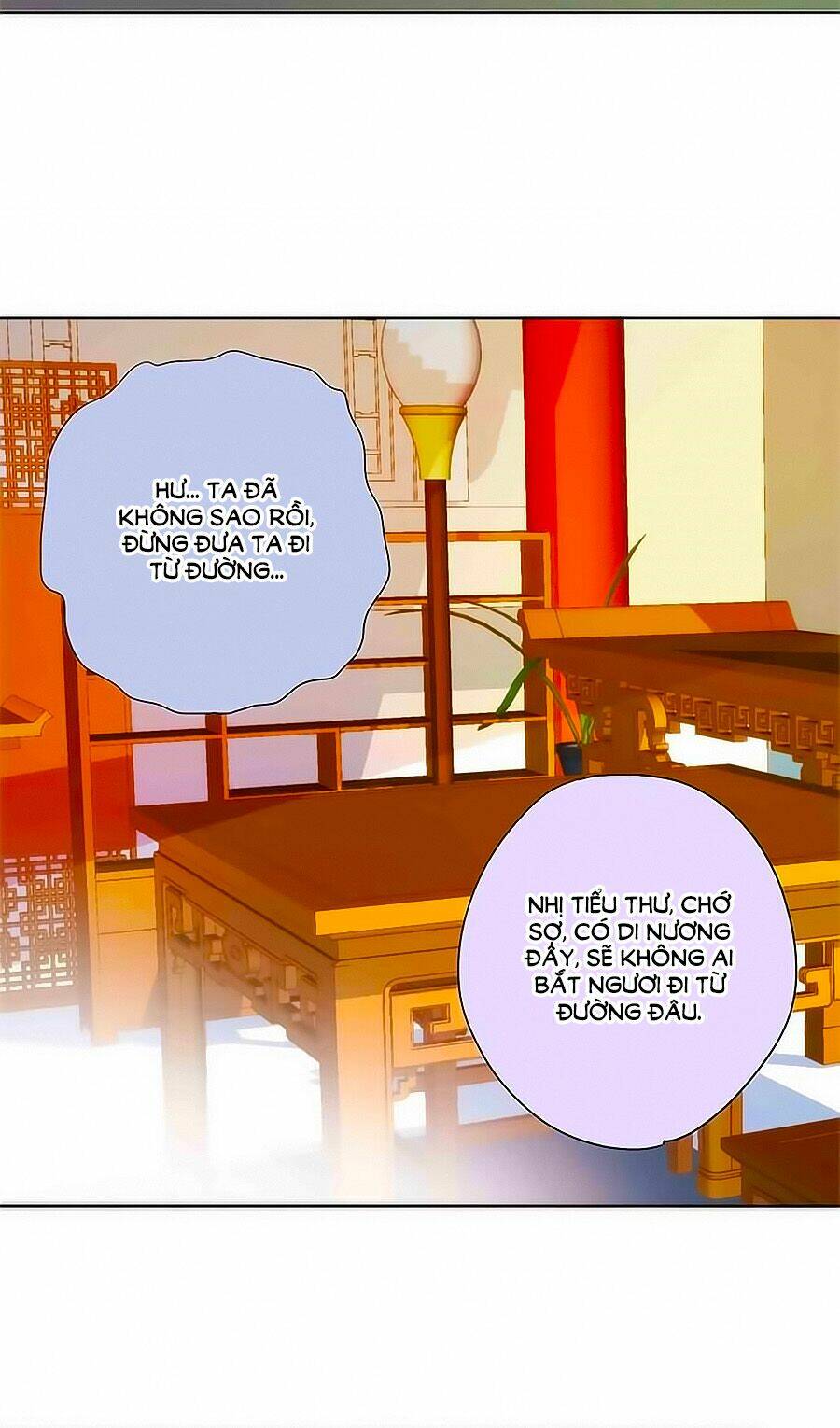 Hoàng Hậu Nương Nương Đích Năm Xu Đặc Hiệu Chapter 80 - Trang 2