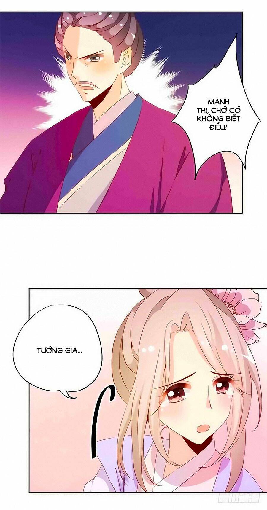 Hoàng Hậu Nương Nương Đích Năm Xu Đặc Hiệu Chapter 80 - Trang 2