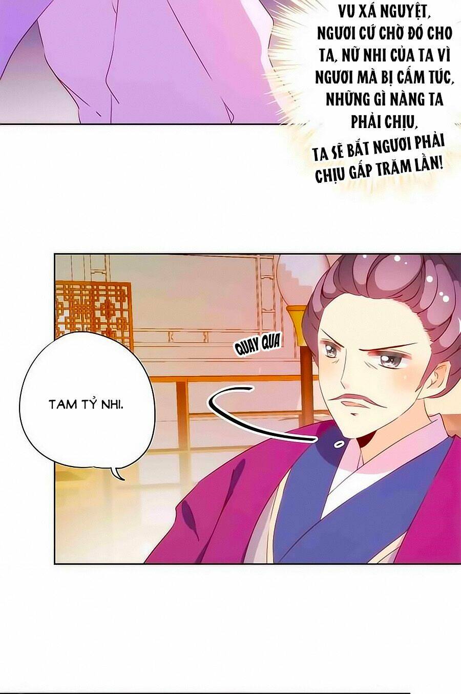 Hoàng Hậu Nương Nương Đích Năm Xu Đặc Hiệu Chapter 80 - Trang 2