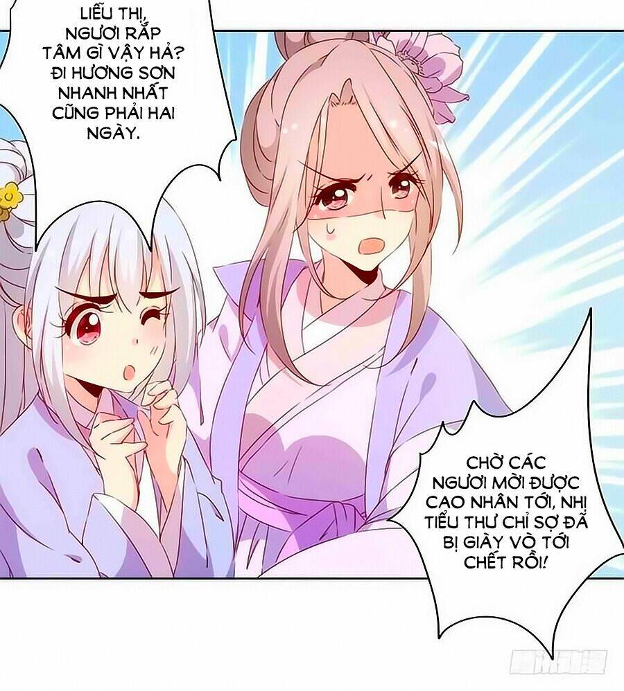 Hoàng Hậu Nương Nương Đích Năm Xu Đặc Hiệu Chapter 80 - Trang 2