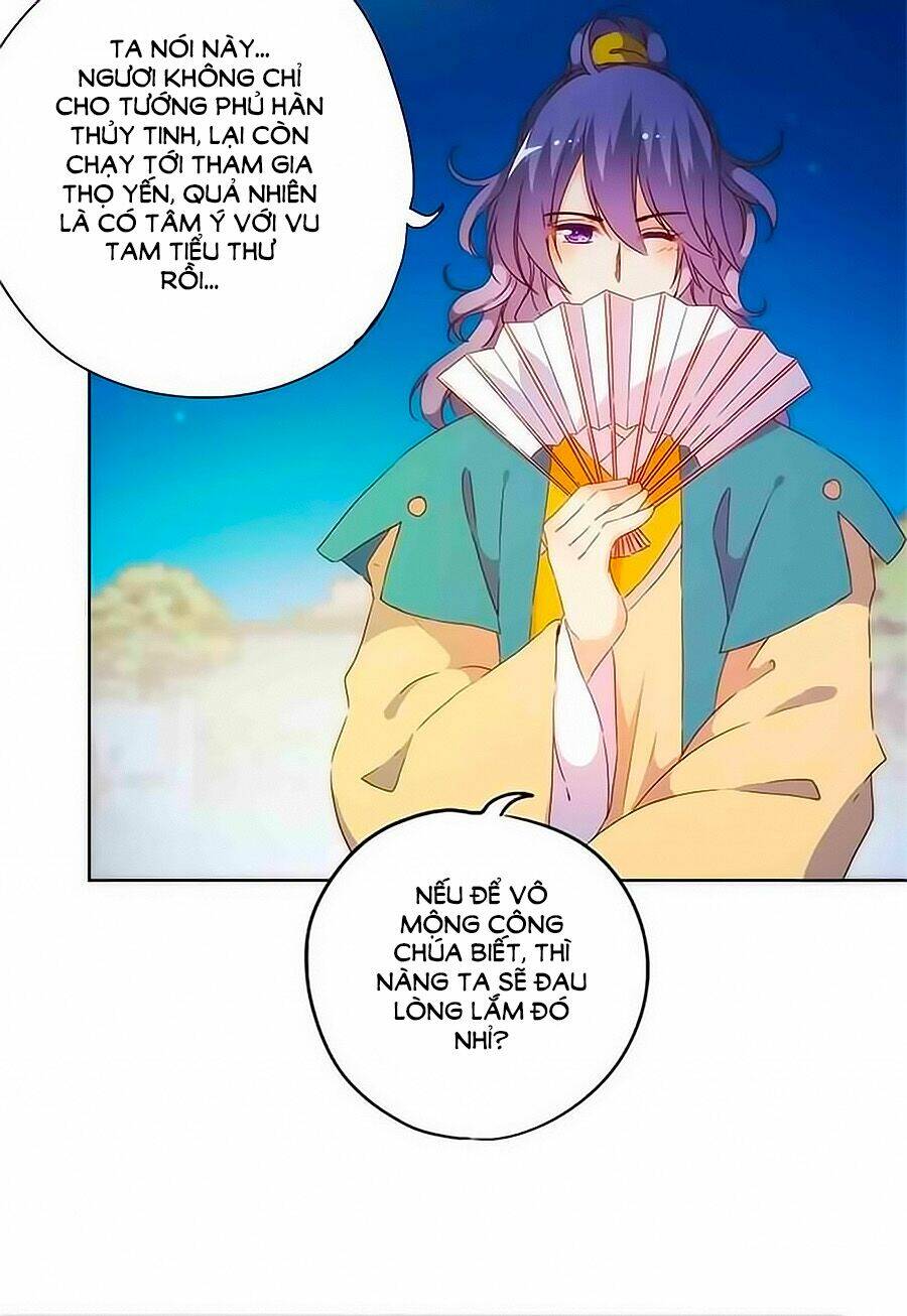 Hoàng Hậu Nương Nương Đích Năm Xu Đặc Hiệu Chapter 81 - Trang 2