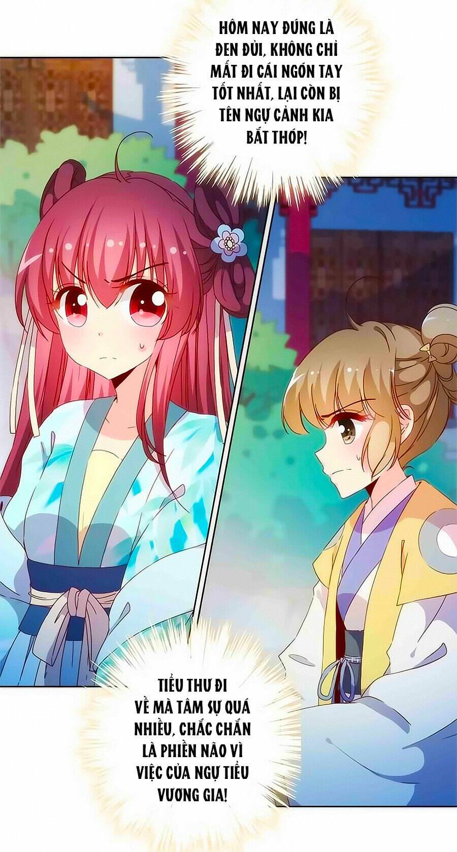 Hoàng Hậu Nương Nương Đích Năm Xu Đặc Hiệu Chapter 82 - Trang 2