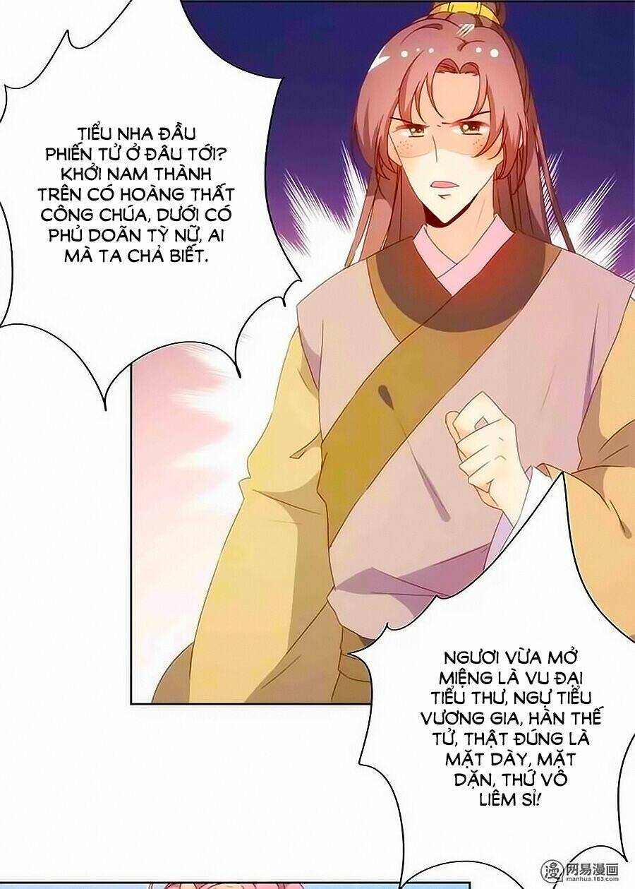 Hoàng Hậu Nương Nương Đích Năm Xu Đặc Hiệu Chapter 87 - Trang 2