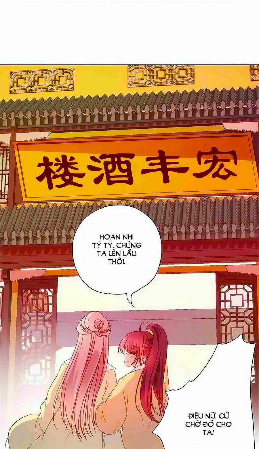 Hoàng Hậu Nương Nương Đích Năm Xu Đặc Hiệu Chapter 88 - Trang 2