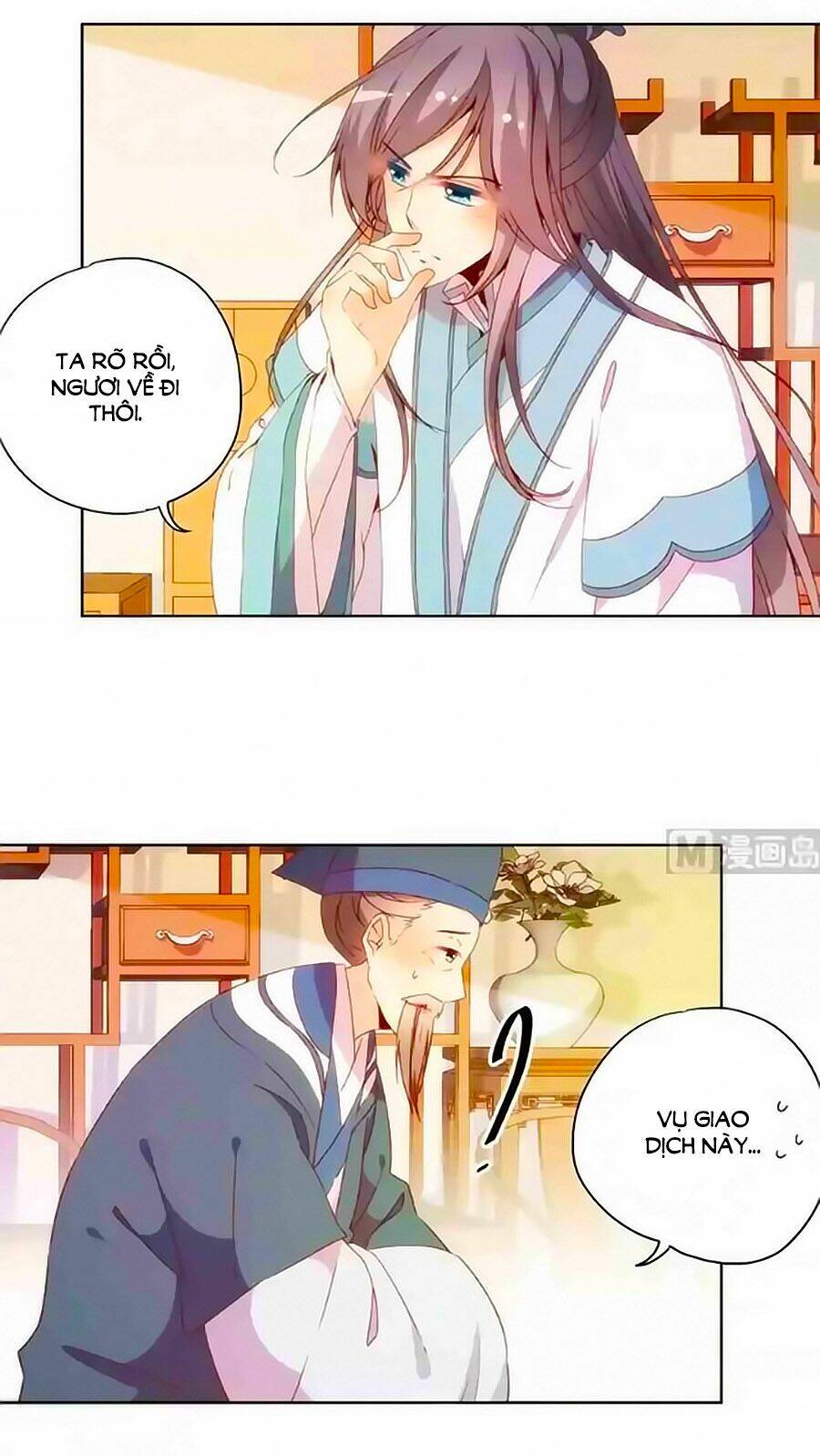 Hoàng Hậu Nương Nương Đích Năm Xu Đặc Hiệu Chapter 90 - Trang 2