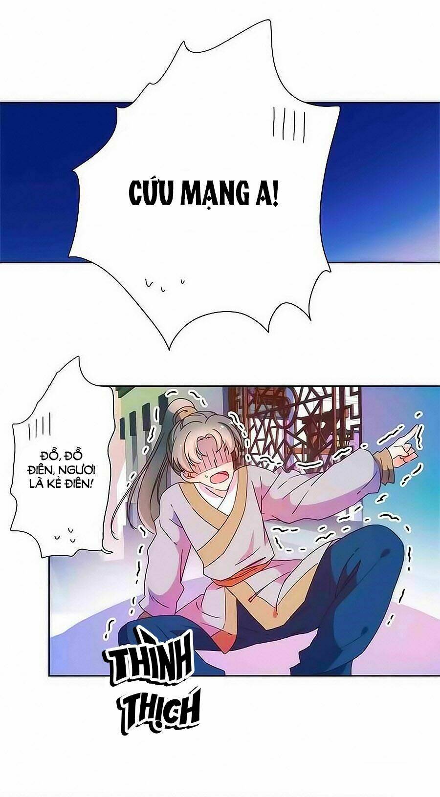 Hoàng Hậu Nương Nương Đích Năm Xu Đặc Hiệu Chapter 94 - Trang 2