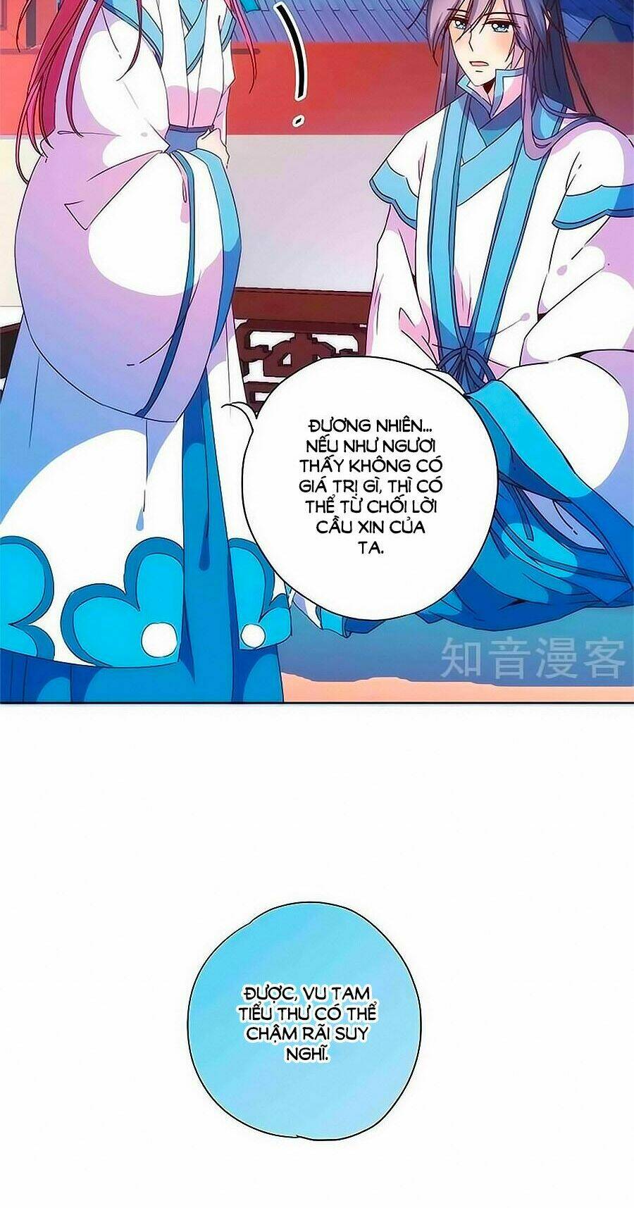 Hoàng Hậu Nương Nương Đích Năm Xu Đặc Hiệu Chapter 96 - Trang 2