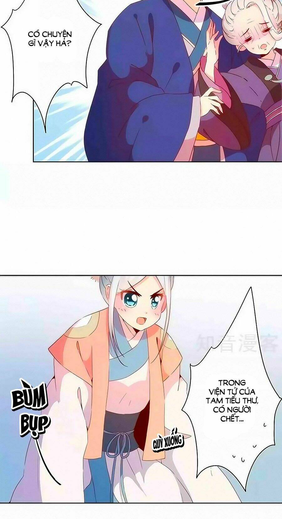 Hoàng Hậu Nương Nương Đích Năm Xu Đặc Hiệu Chapter 99 - Trang 2