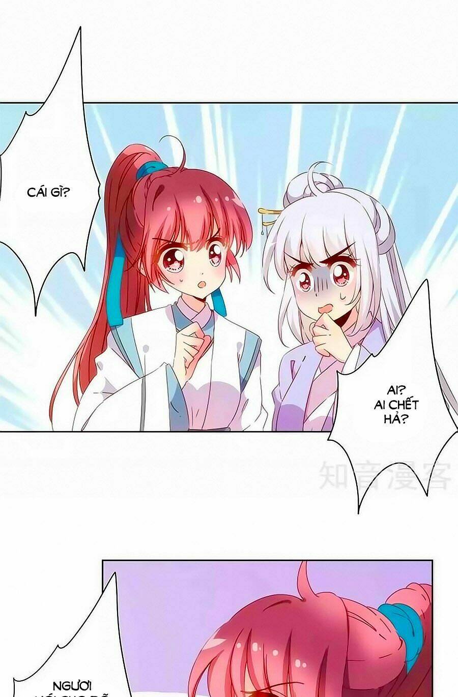 Hoàng Hậu Nương Nương Đích Năm Xu Đặc Hiệu Chapter 99 - Trang 2