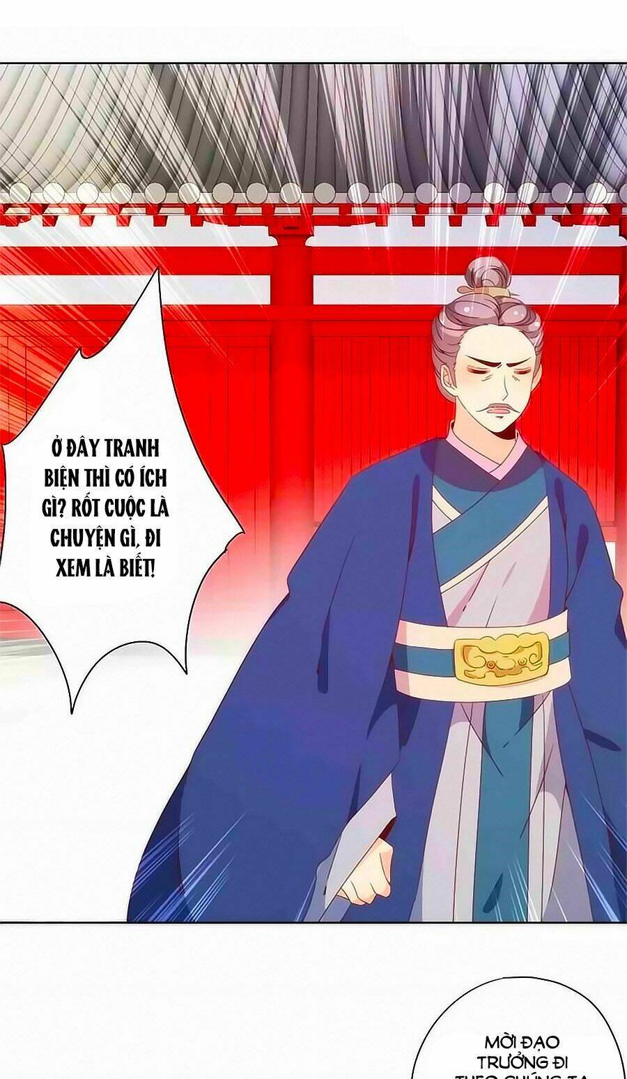 Hoàng Hậu Nương Nương Đích Năm Xu Đặc Hiệu Chapter 99 - Trang 2