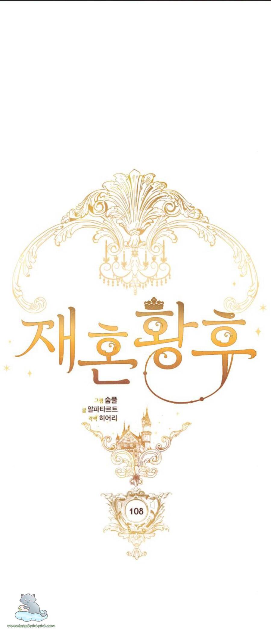 Hoàng Hậu Tái Hôn Chapter 108 - Trang 2