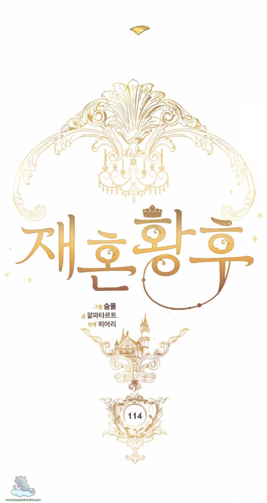 Hoàng Hậu Tái Hôn Chapter 114 - Trang 2