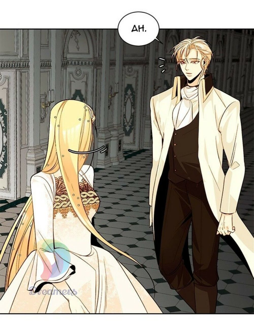 Hoàng Hậu Tái Hôn Chapter 12 - Trang 2