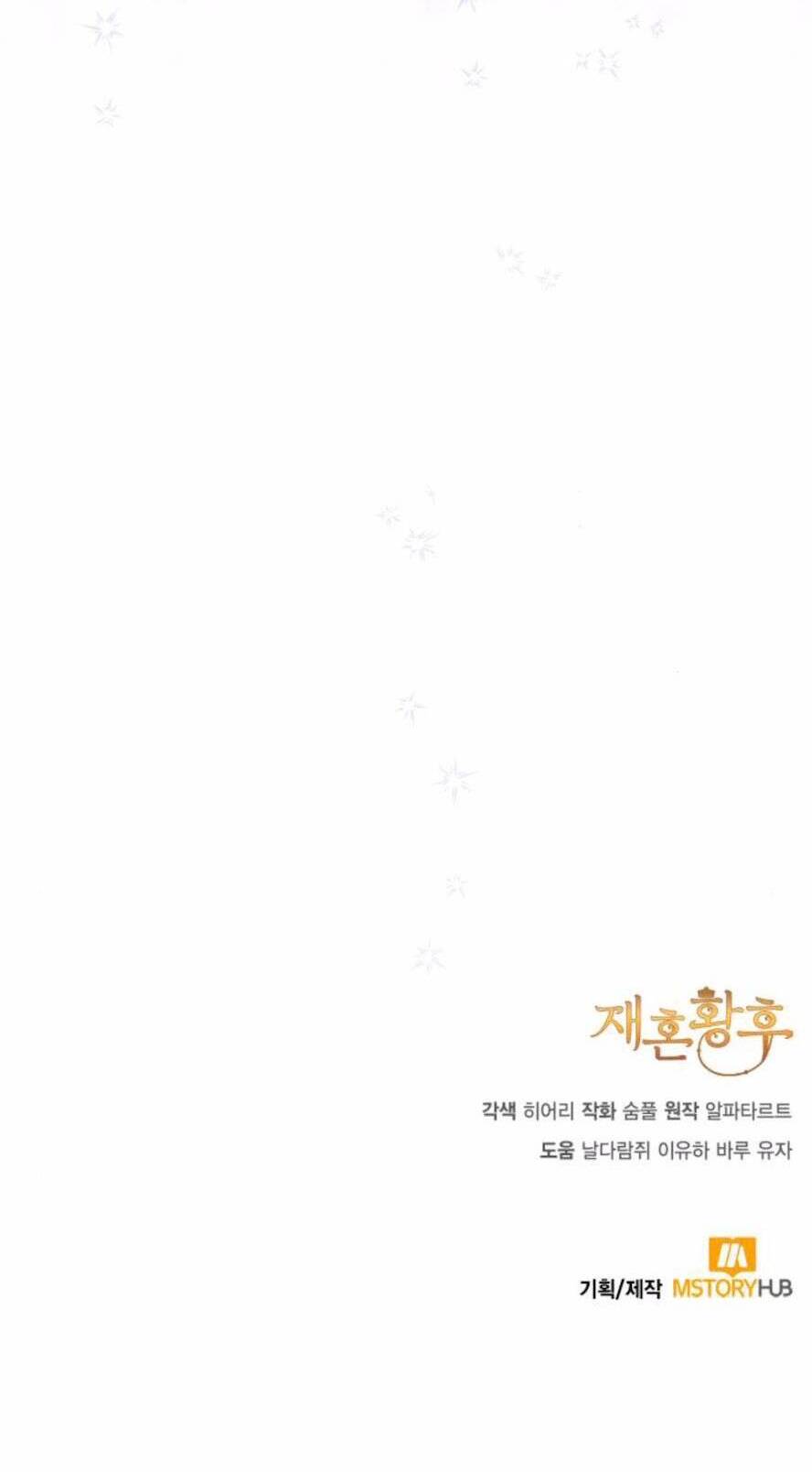 Hoàng Hậu Tái Hôn Chapter 128 - Trang 2