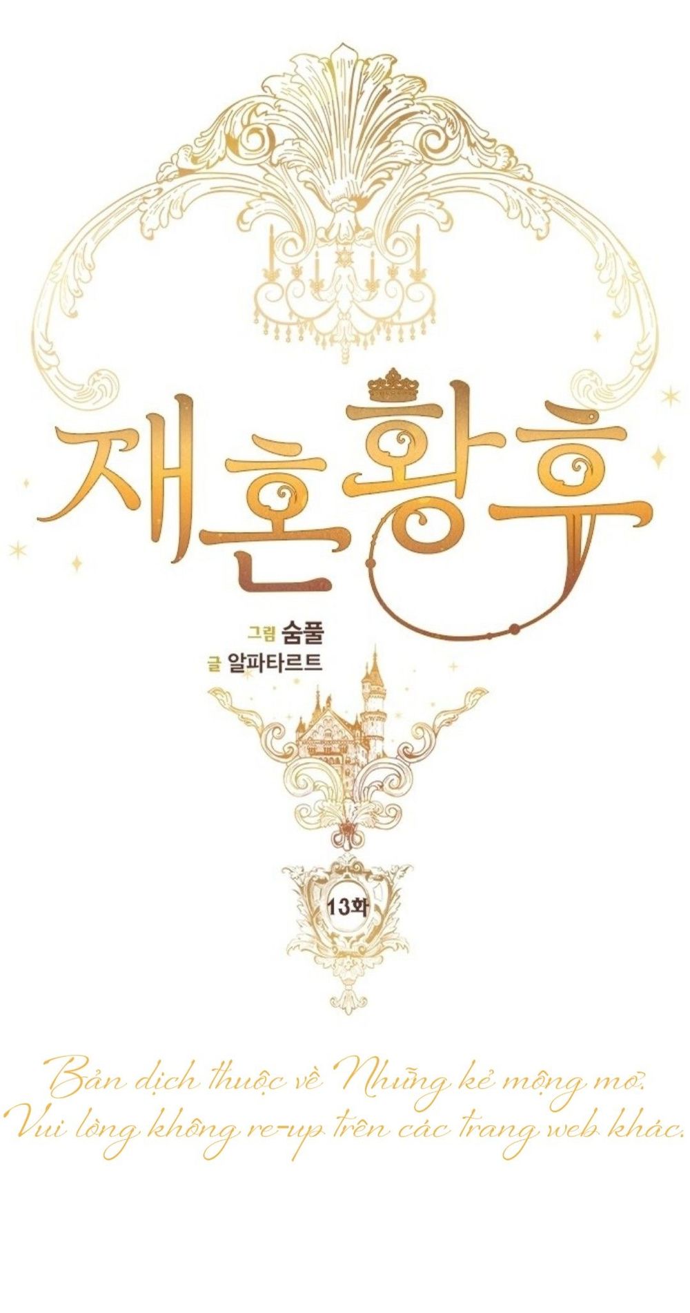 Hoàng Hậu Tái Hôn Chapter 13 - Trang 2