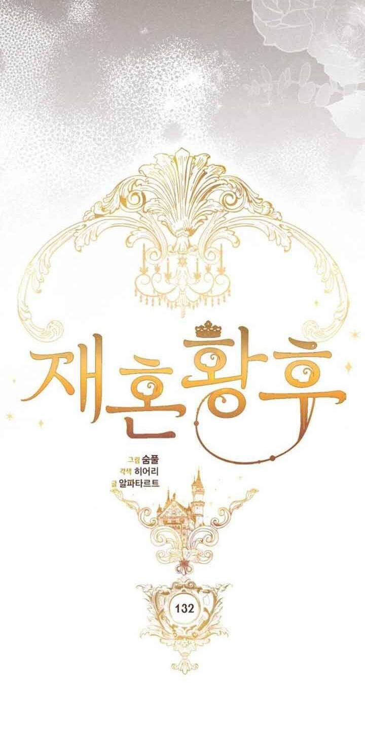 Hoàng Hậu Tái Hôn Chapter 132 - Trang 2
