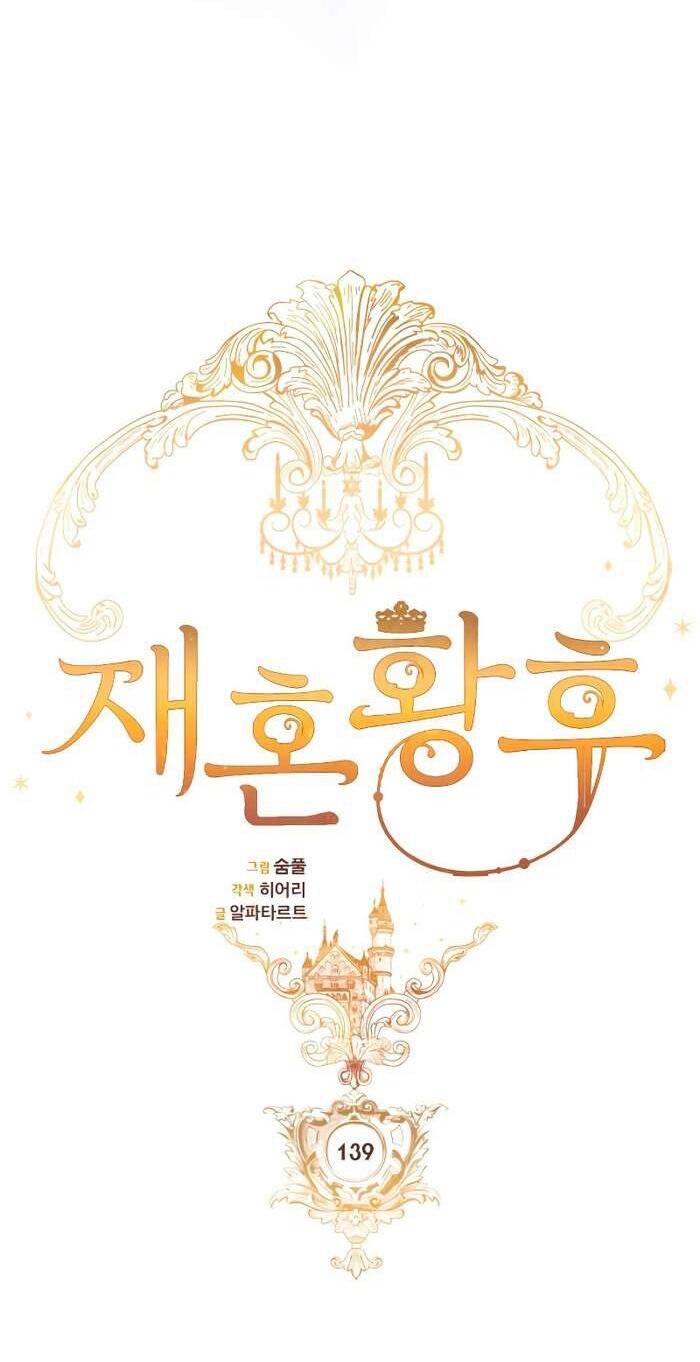 Hoàng Hậu Tái Hôn Chapter 139 - Trang 2