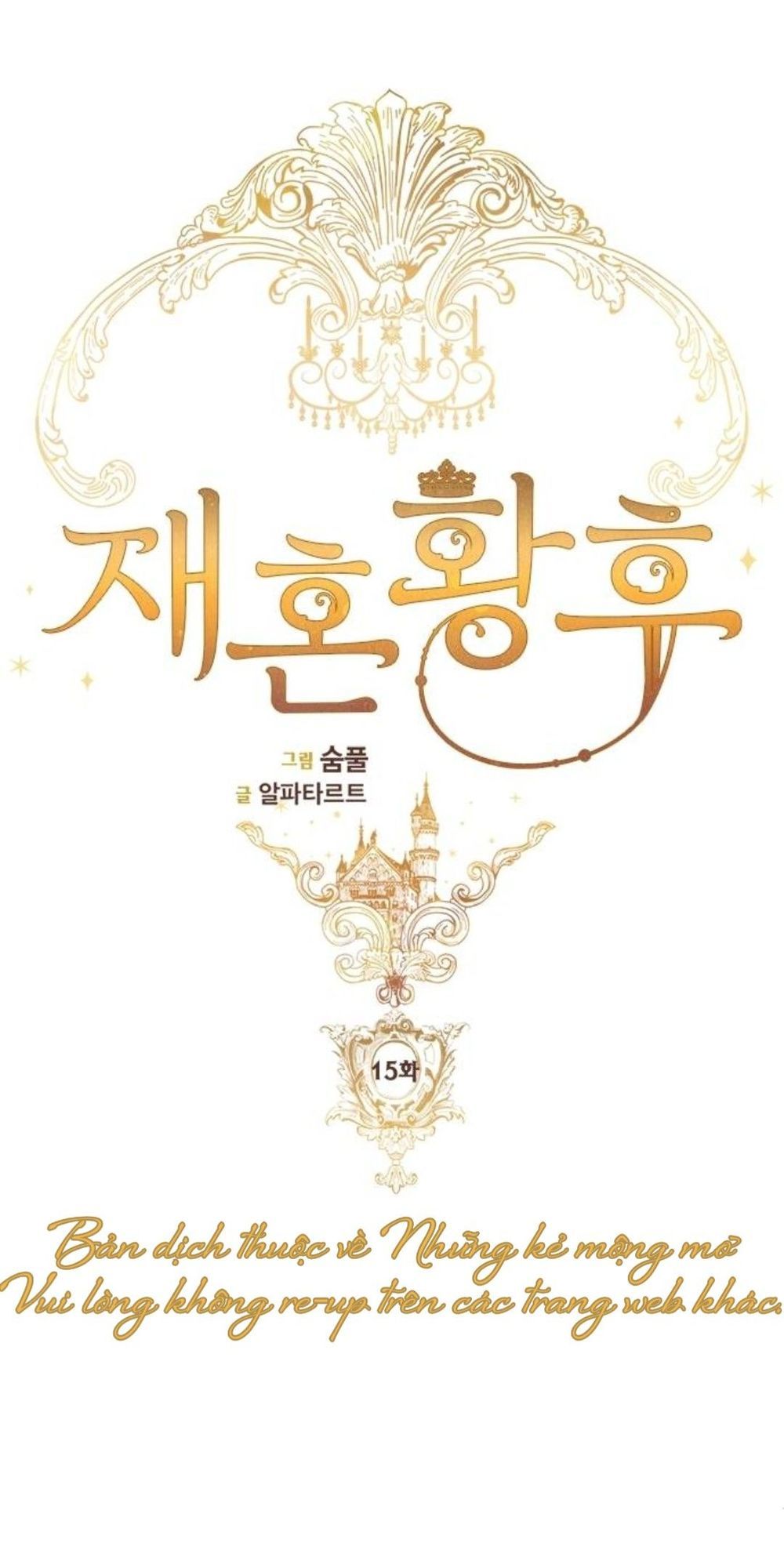 Hoàng Hậu Tái Hôn Chapter 15 - Trang 2