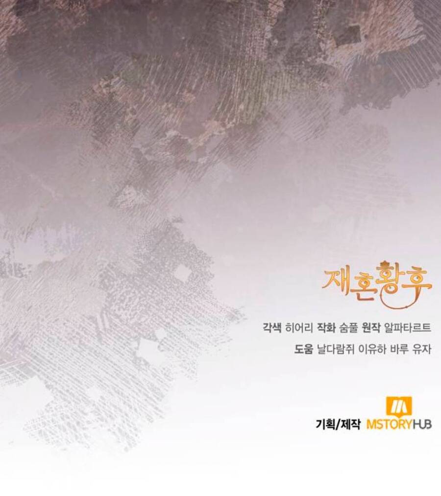 Hoàng Hậu Tái Hôn Chapter 154 - Trang 2