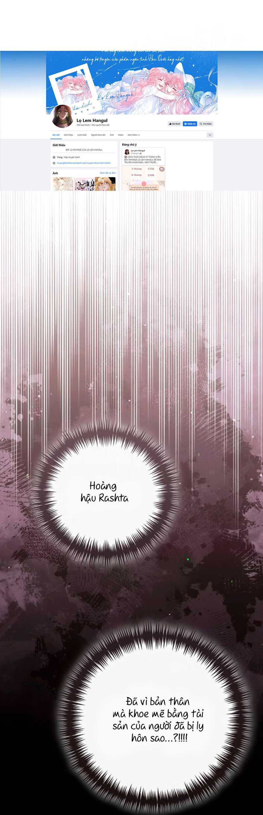 Hoàng Hậu Tái Hôn Chapter 155 - Trang 2