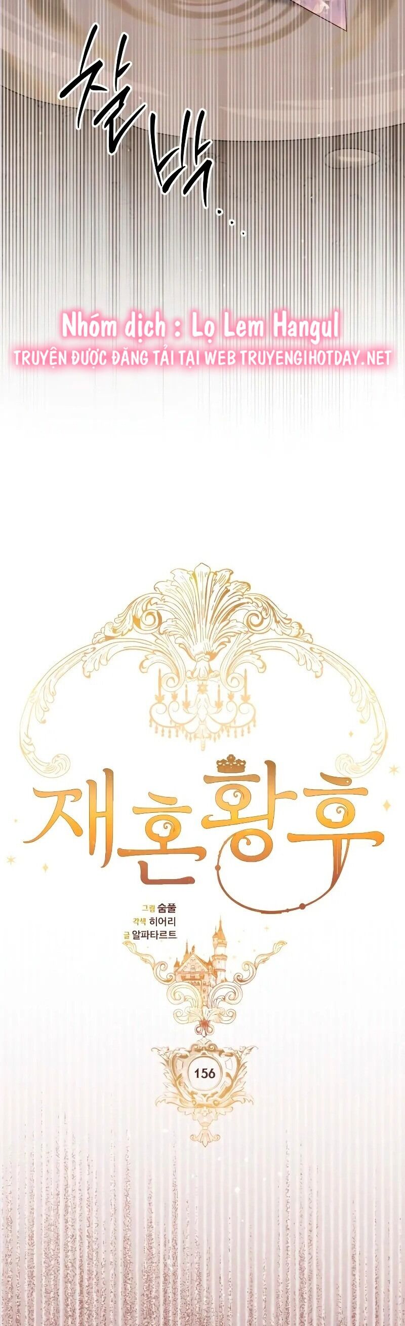 Hoàng Hậu Tái Hôn Chapter 156 - Trang 2