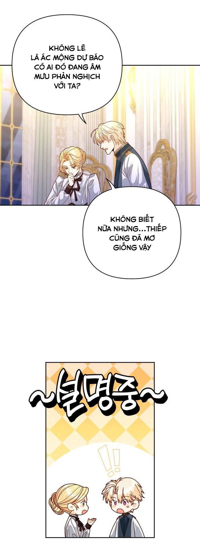 Hoàng Hậu Tái Hôn Chapter 157 - Trang 2