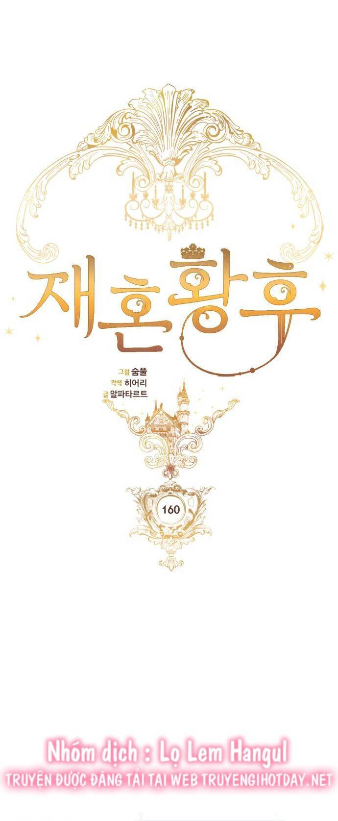 Hoàng Hậu Tái Hôn Chapter 160 - Trang 2